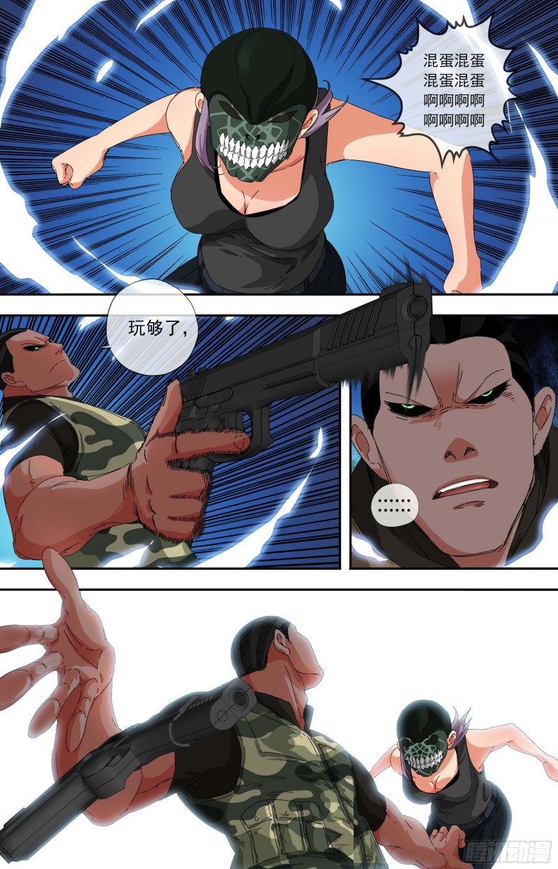 272.加入洛神殿1