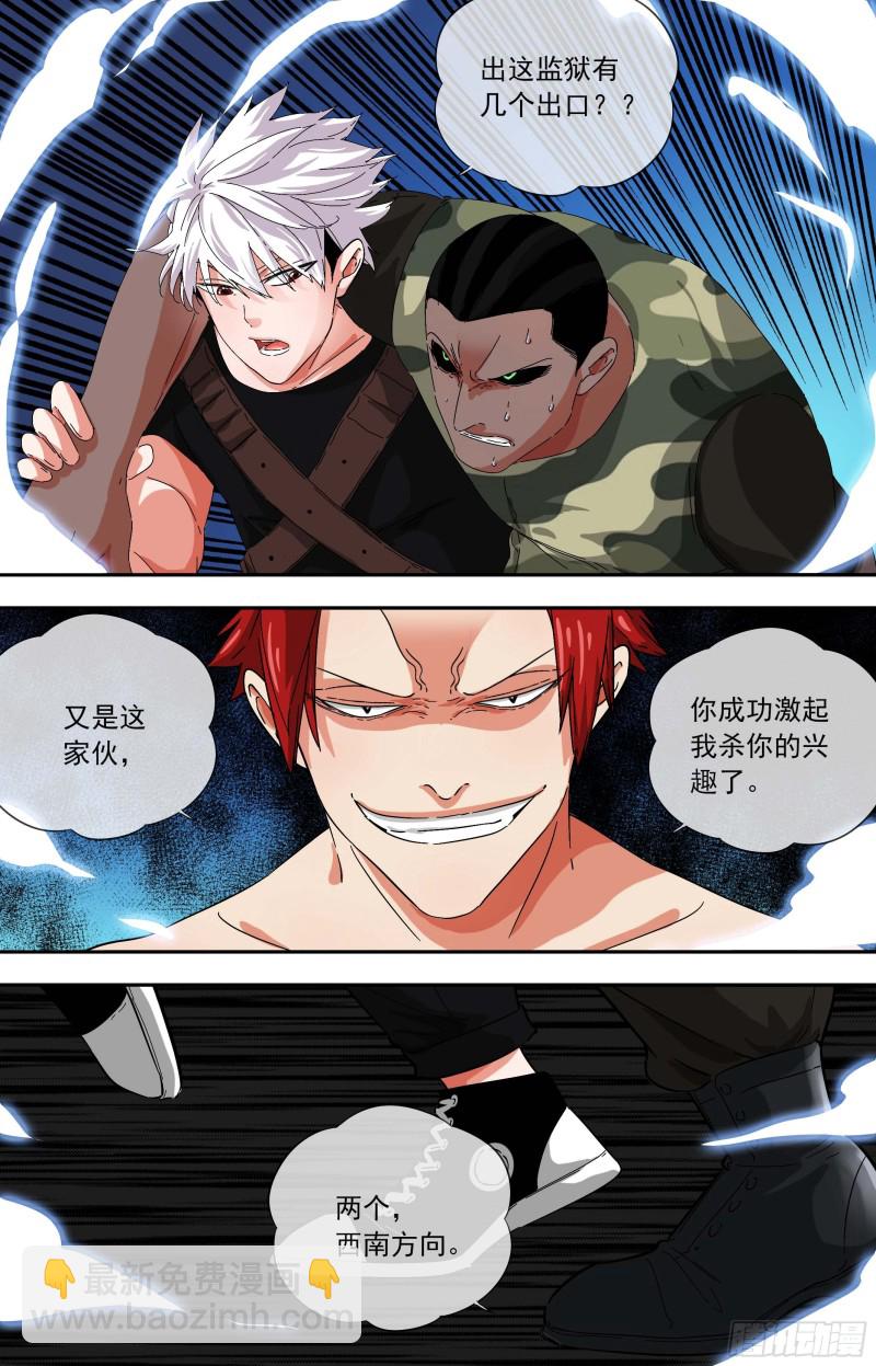 272.加入洛神殿12