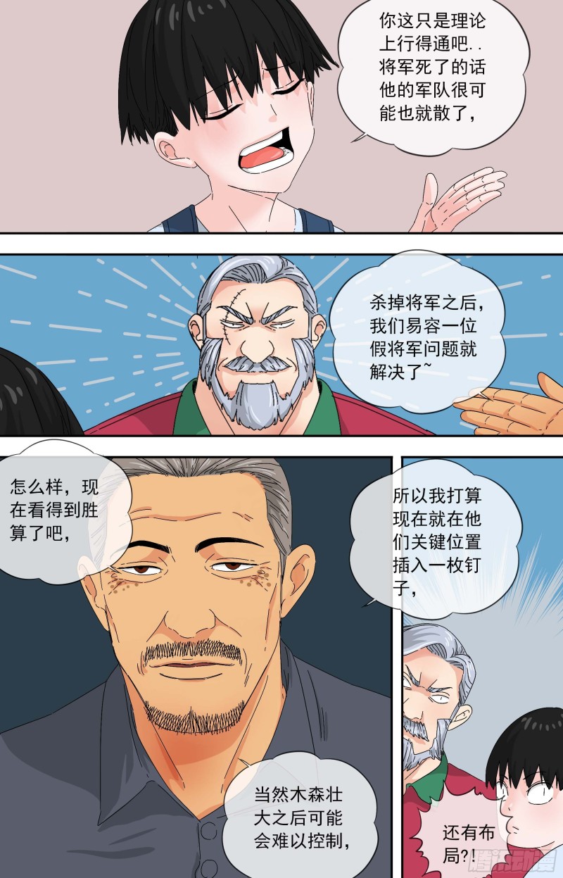 274.布局11