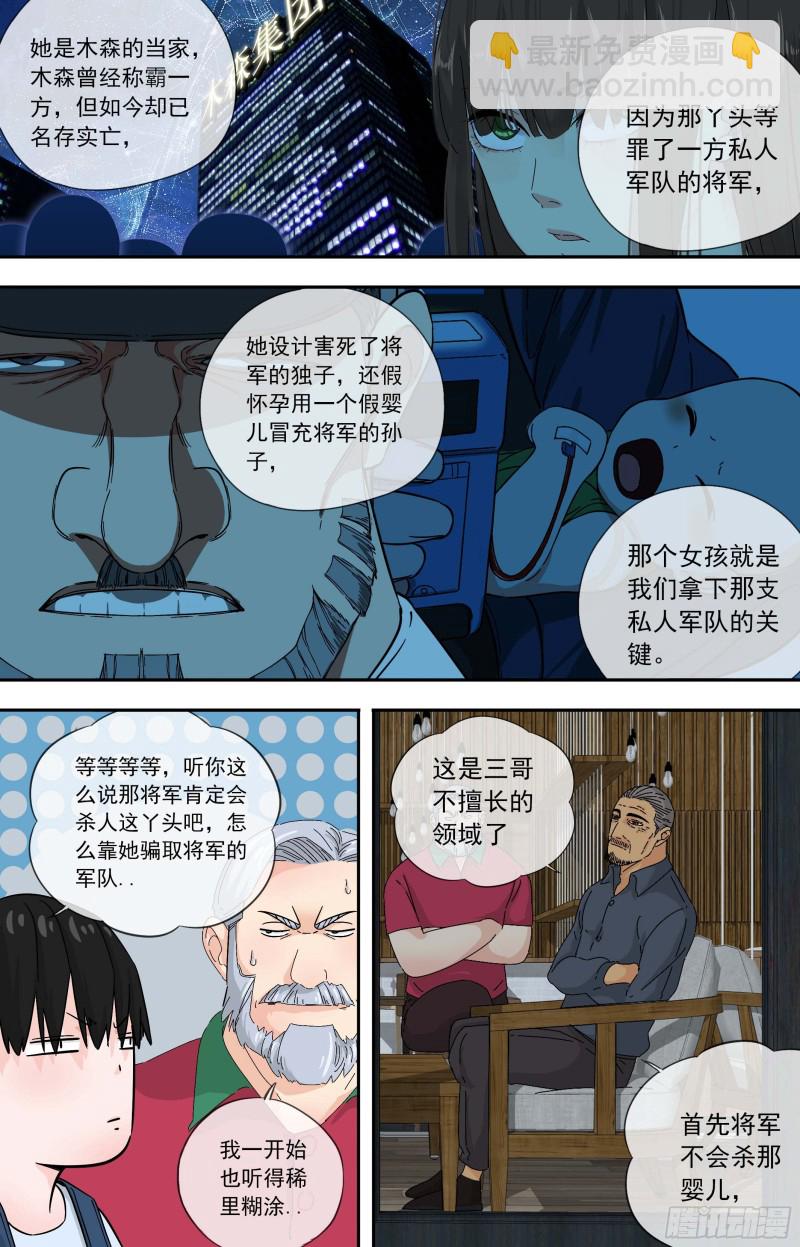 274.布局9
