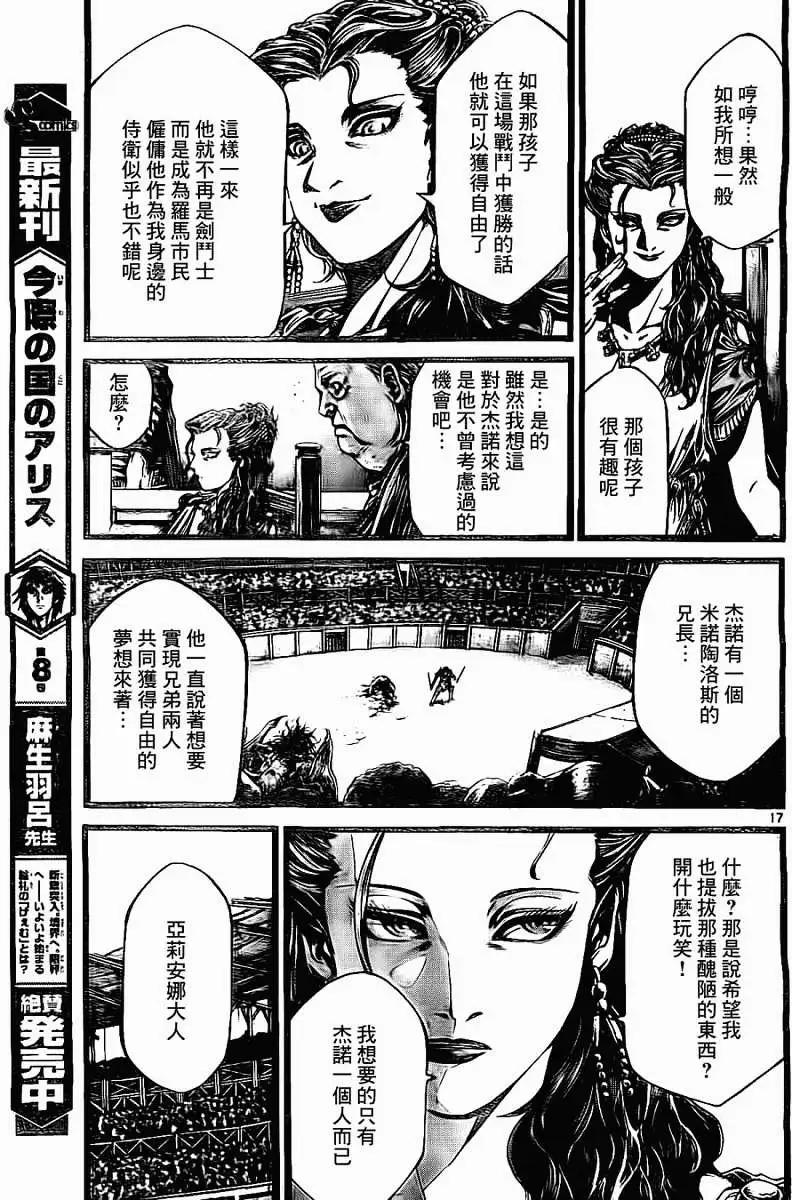 2nd Ep-0214