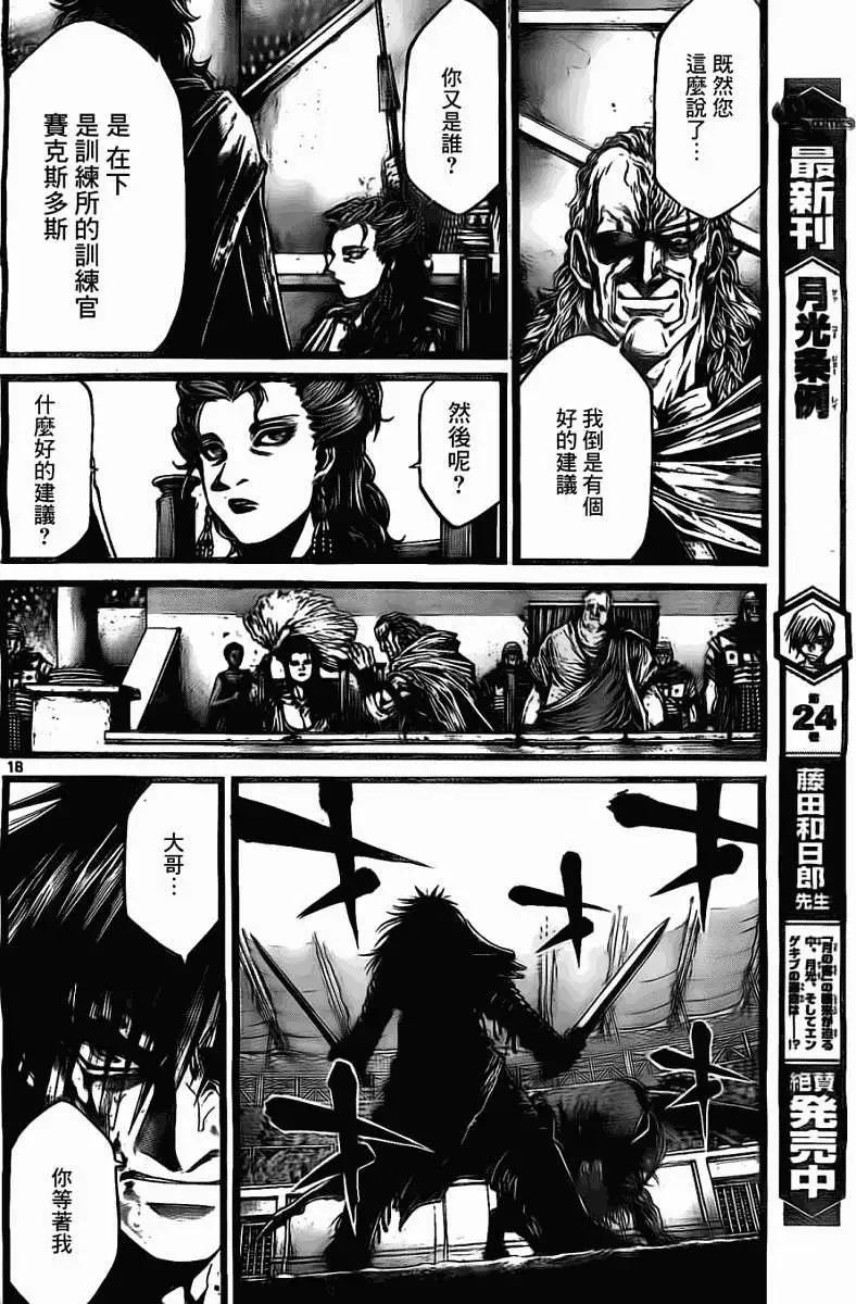 2nd Ep-0215