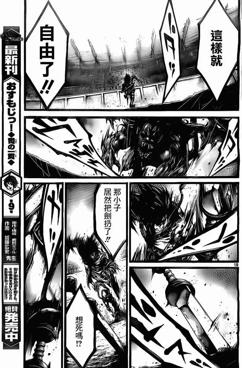 2nd Ep-0216