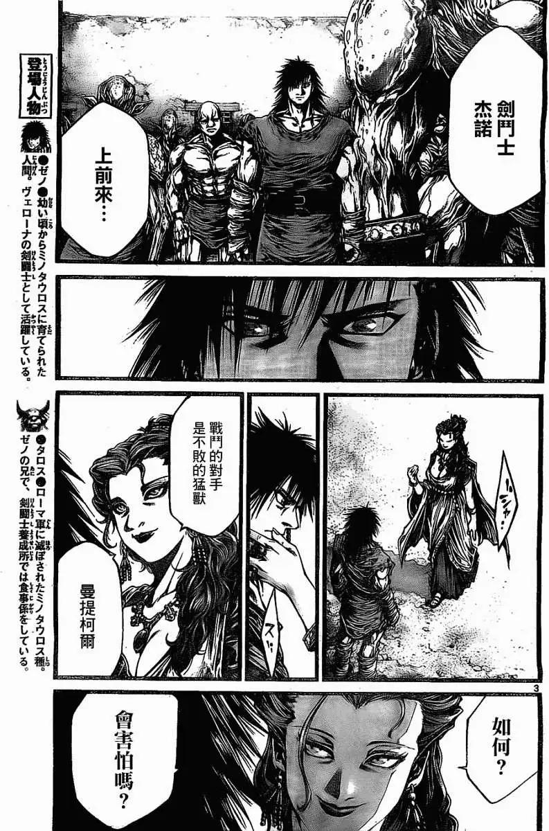 2nd Ep-022