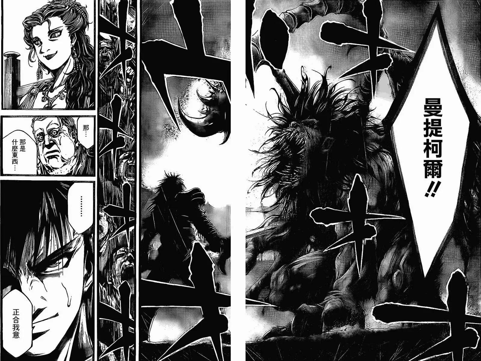 2nd Ep-028