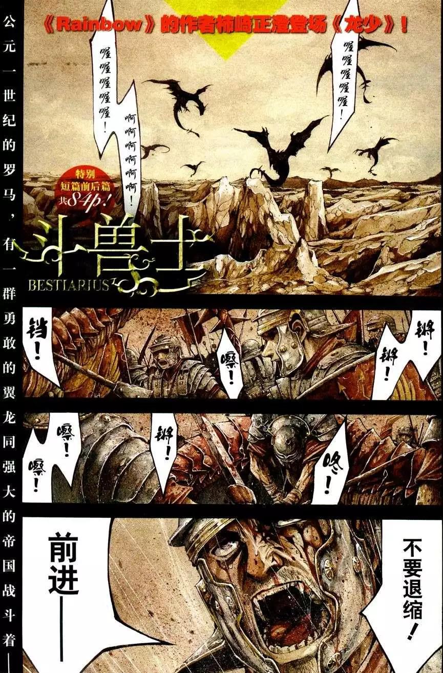 1st Ep-010