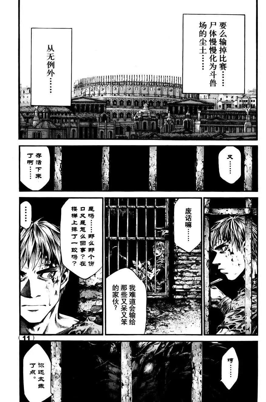 1st Ep-0111