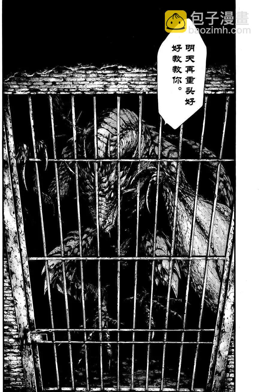 1st Ep-0112