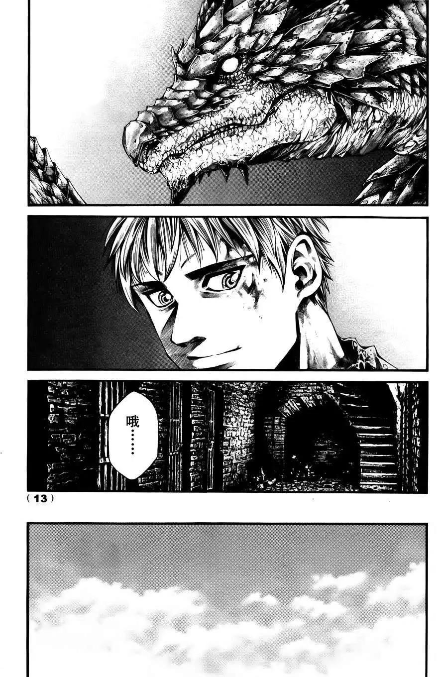 1st Ep-0113