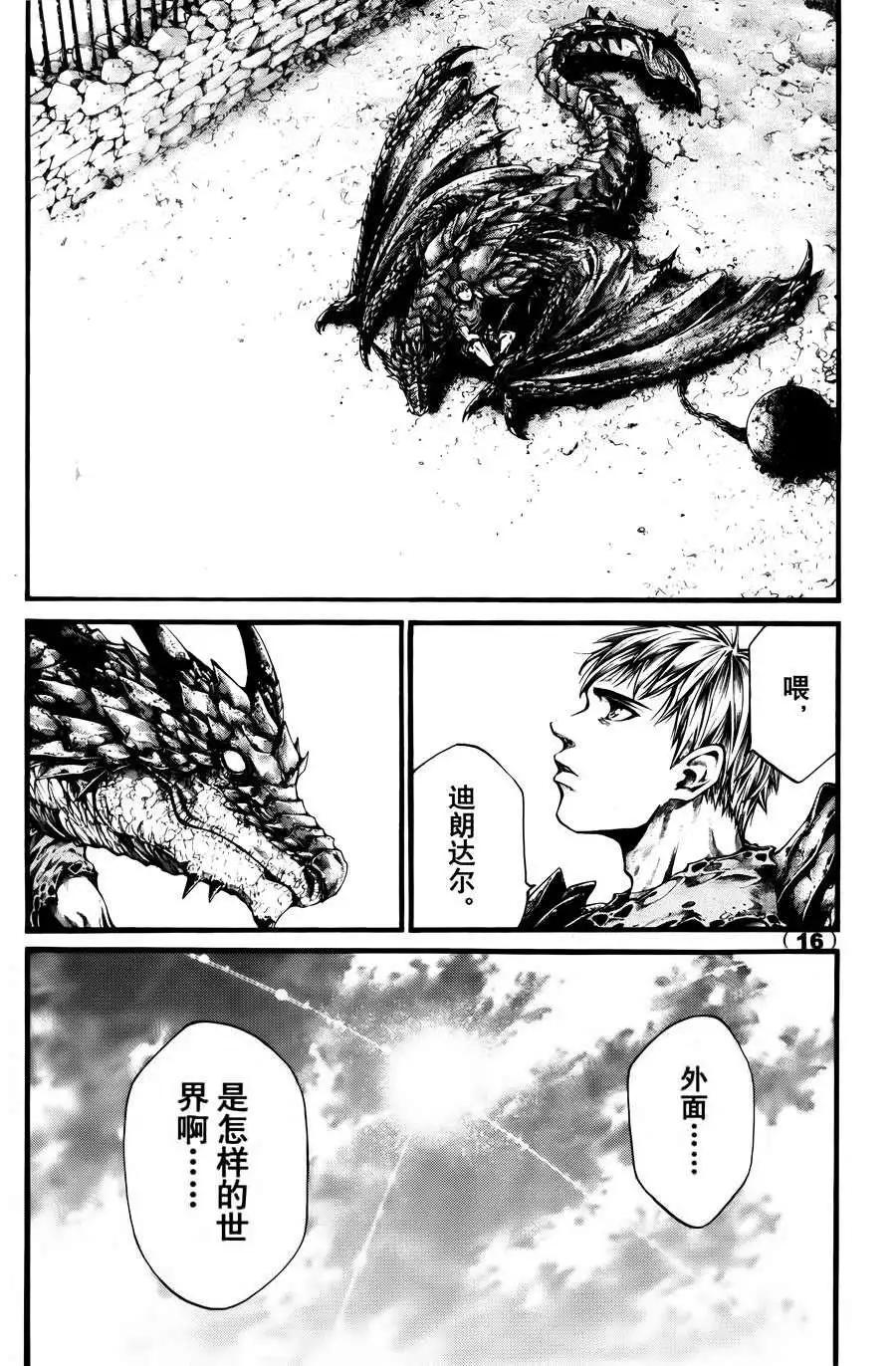 1st Ep-0116