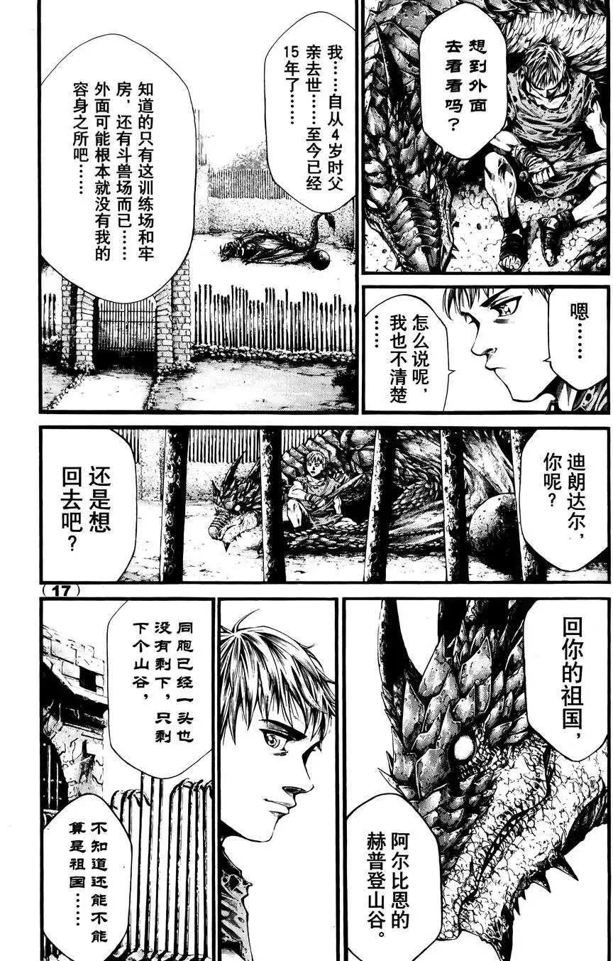 1st Ep-0117