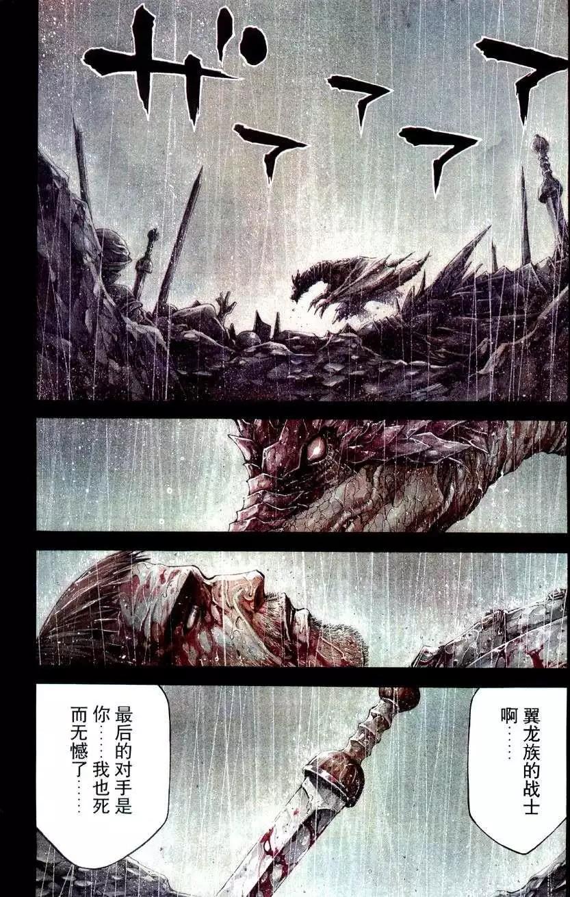 1st Ep-012