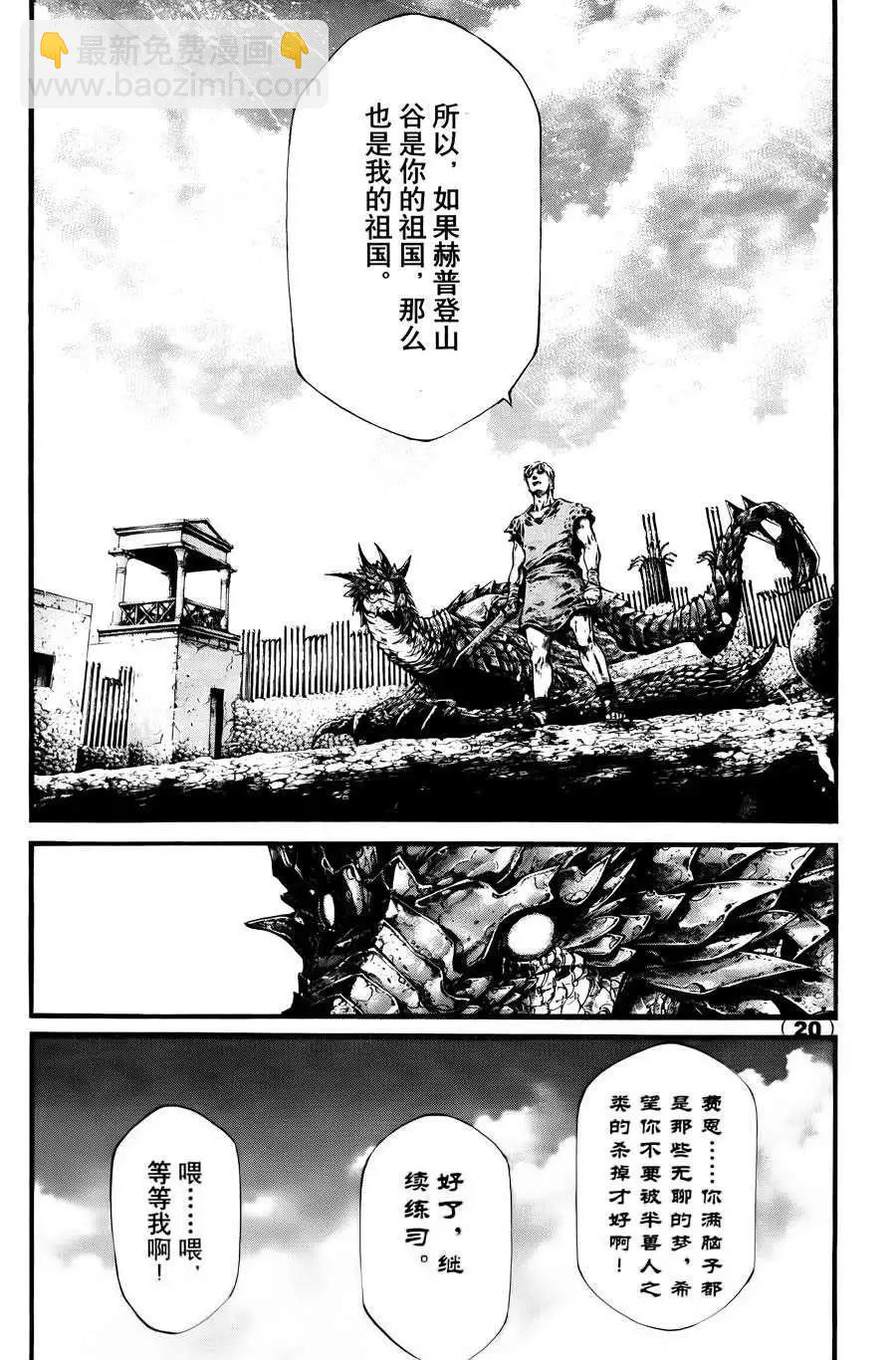 1st Ep-0120