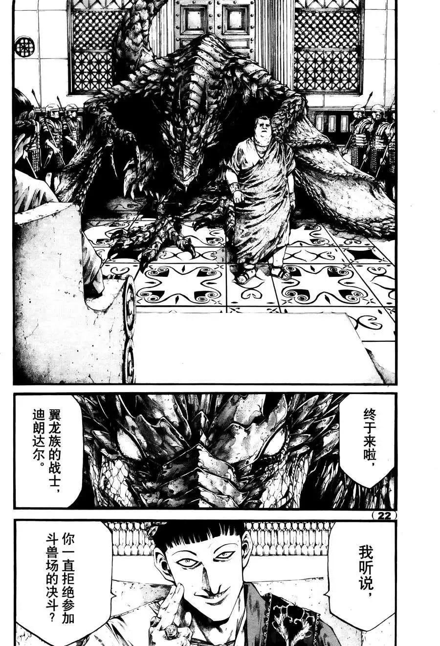 1st Ep-0122