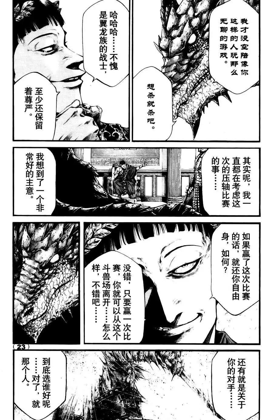 1st Ep-0123