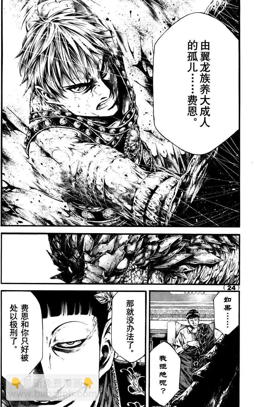 1st Ep-0124