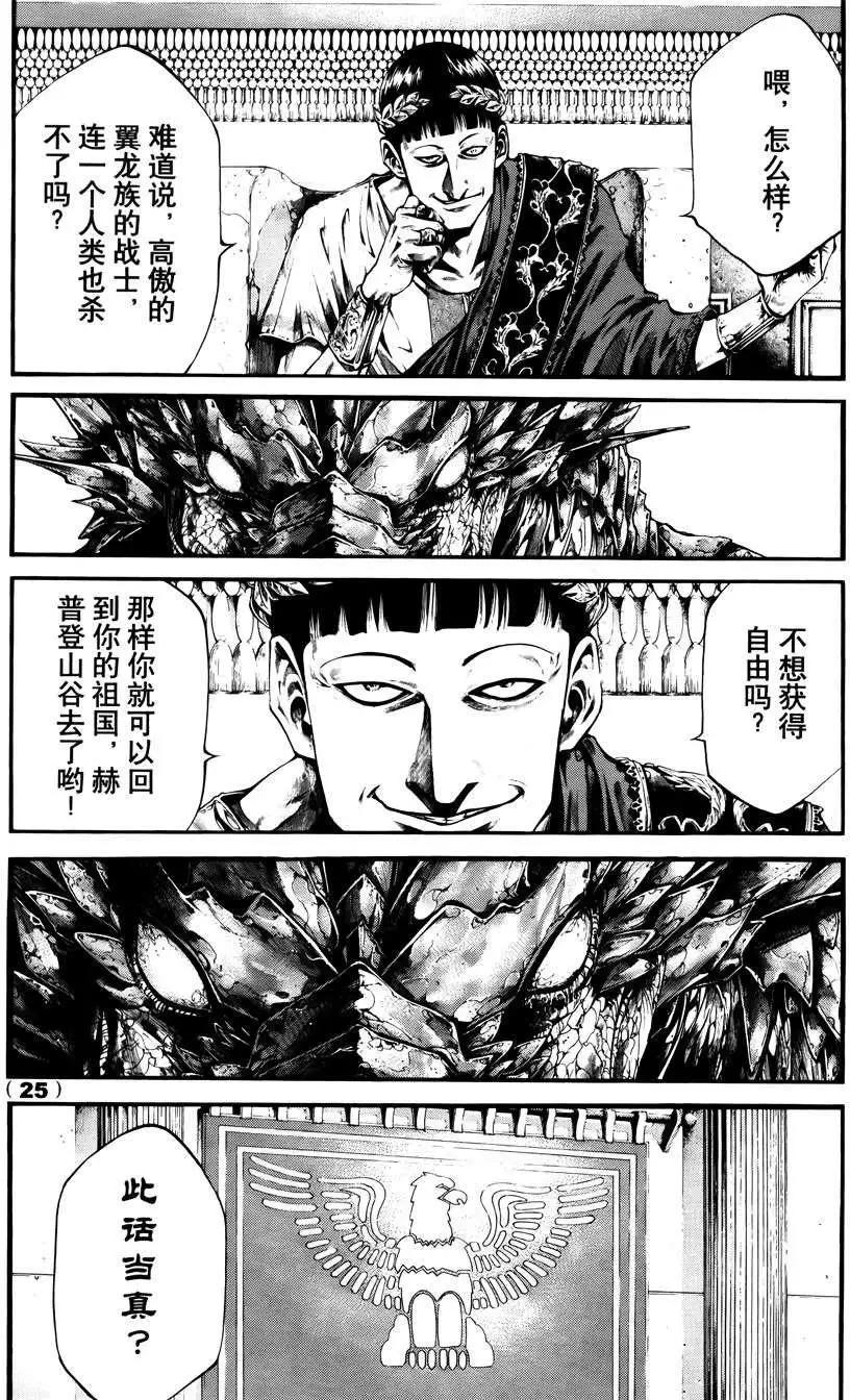 1st Ep-0125