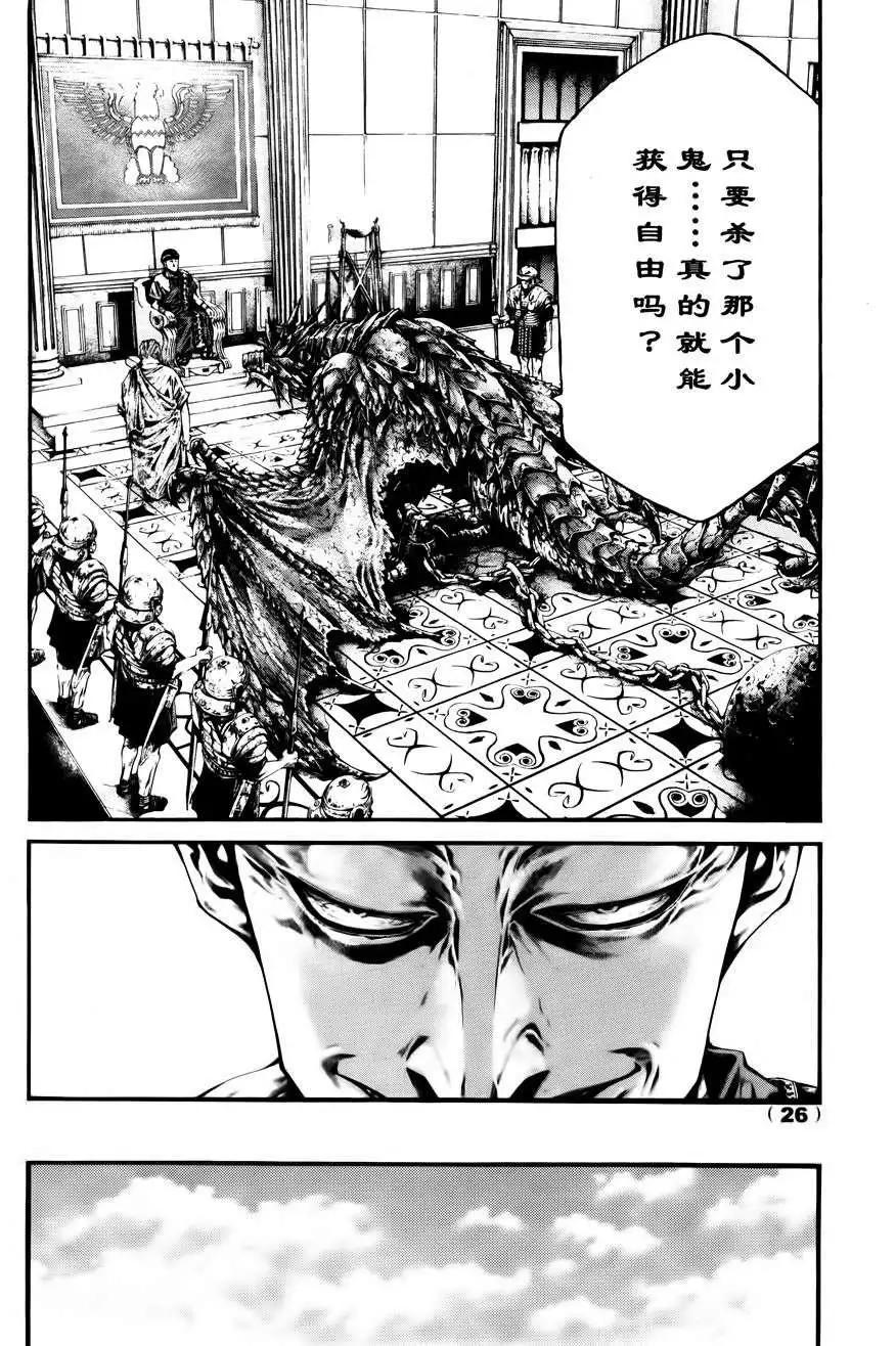 1st Ep-0126