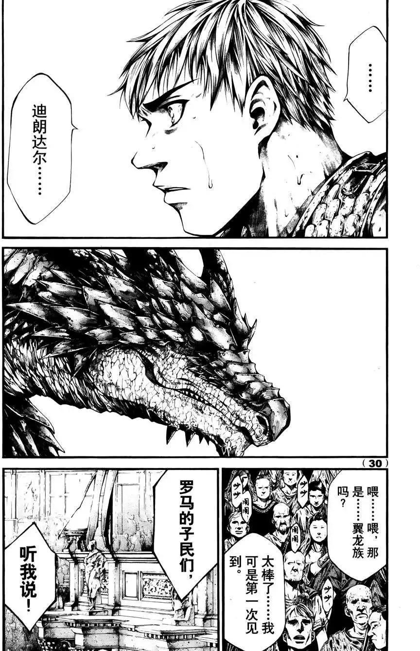 1st Ep-0129