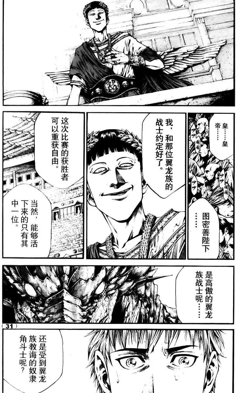 1st Ep-0130