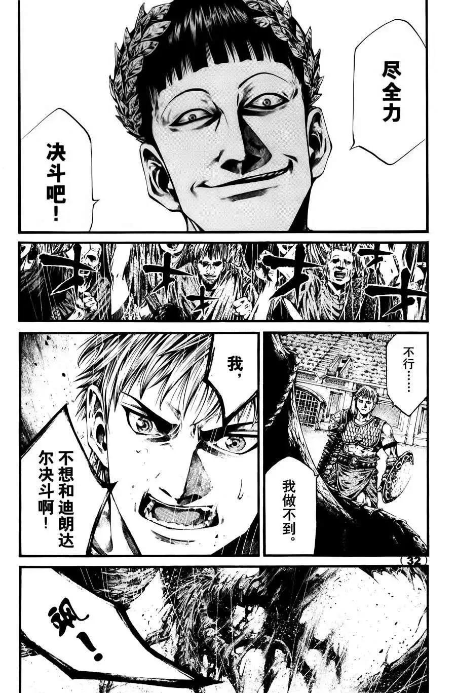 1st Ep-0131