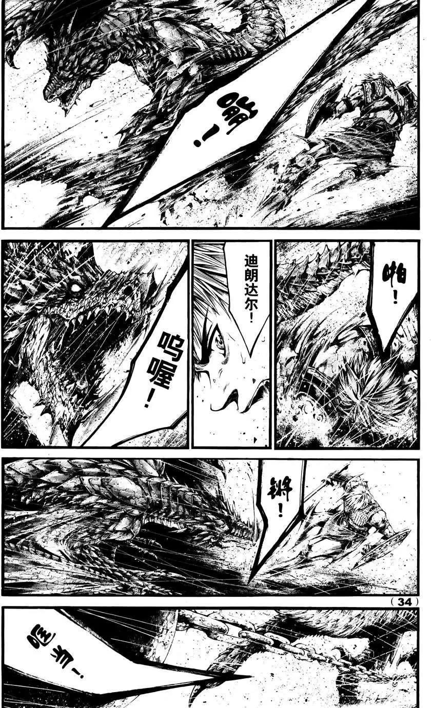 1st Ep-0133