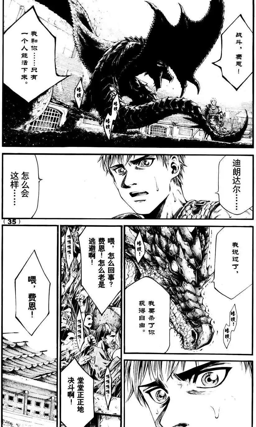 1st Ep-0134