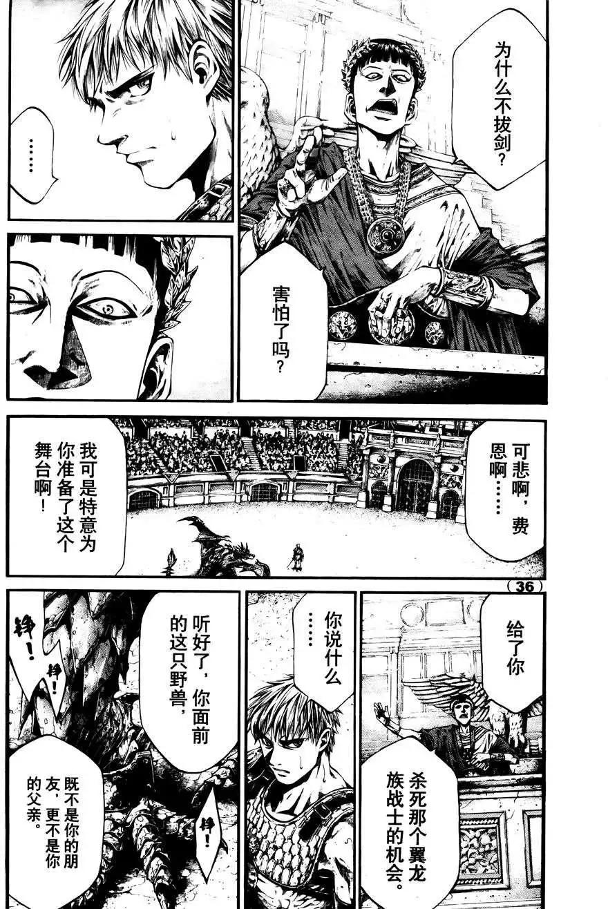 1st Ep-0135