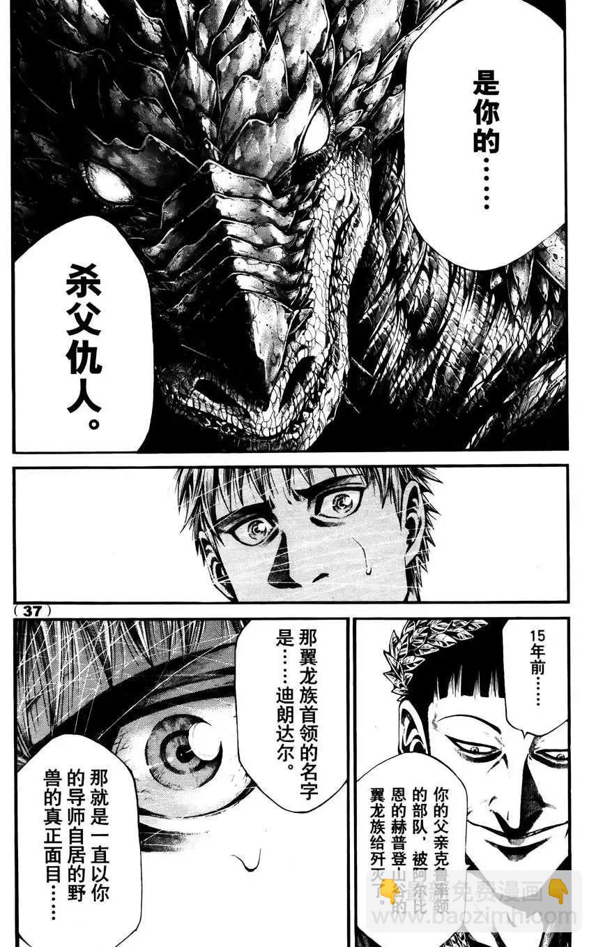 1st Ep-0136