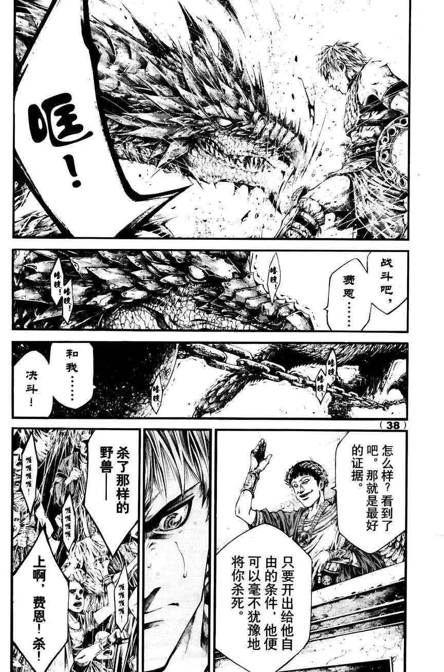 1st Ep-0137