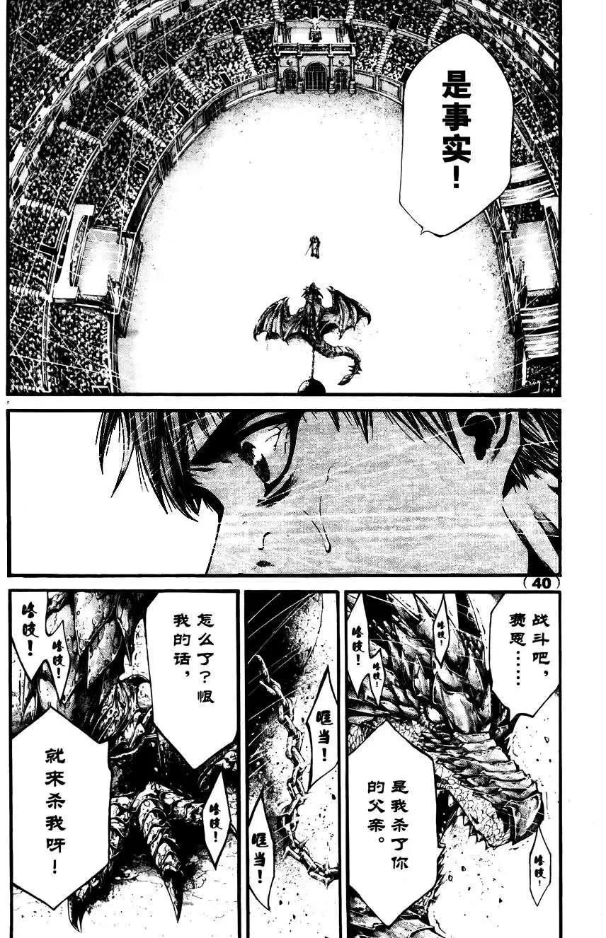 1st Ep-0139