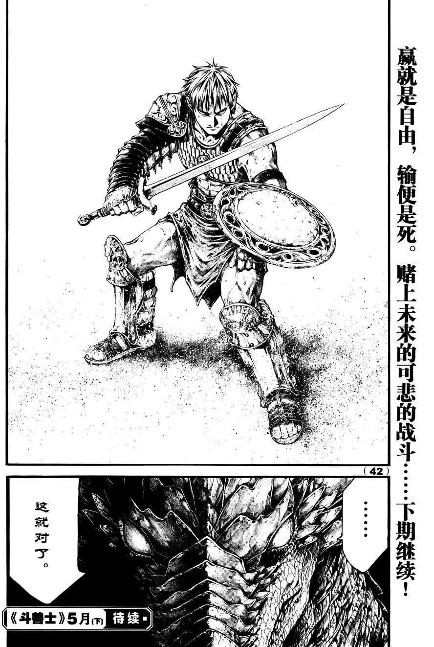 1st Ep-0141