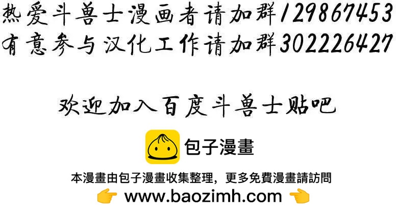 1st Ep-0144
