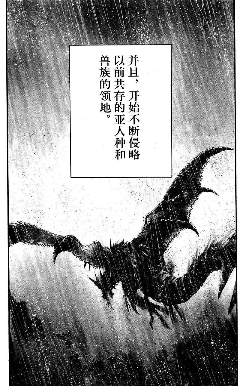 1st Ep-015