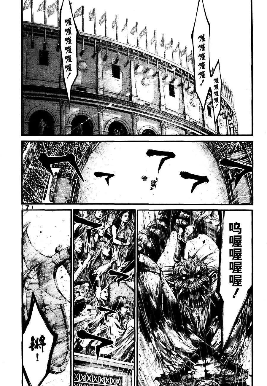 1st Ep-017