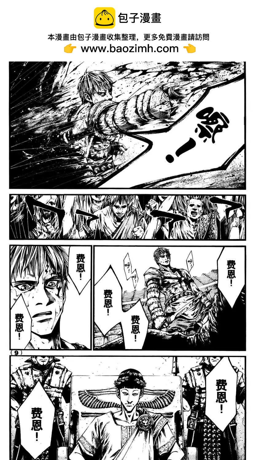 1st Ep-019