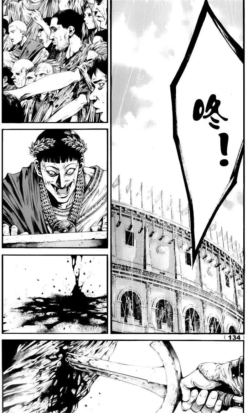 1st Ep-0210