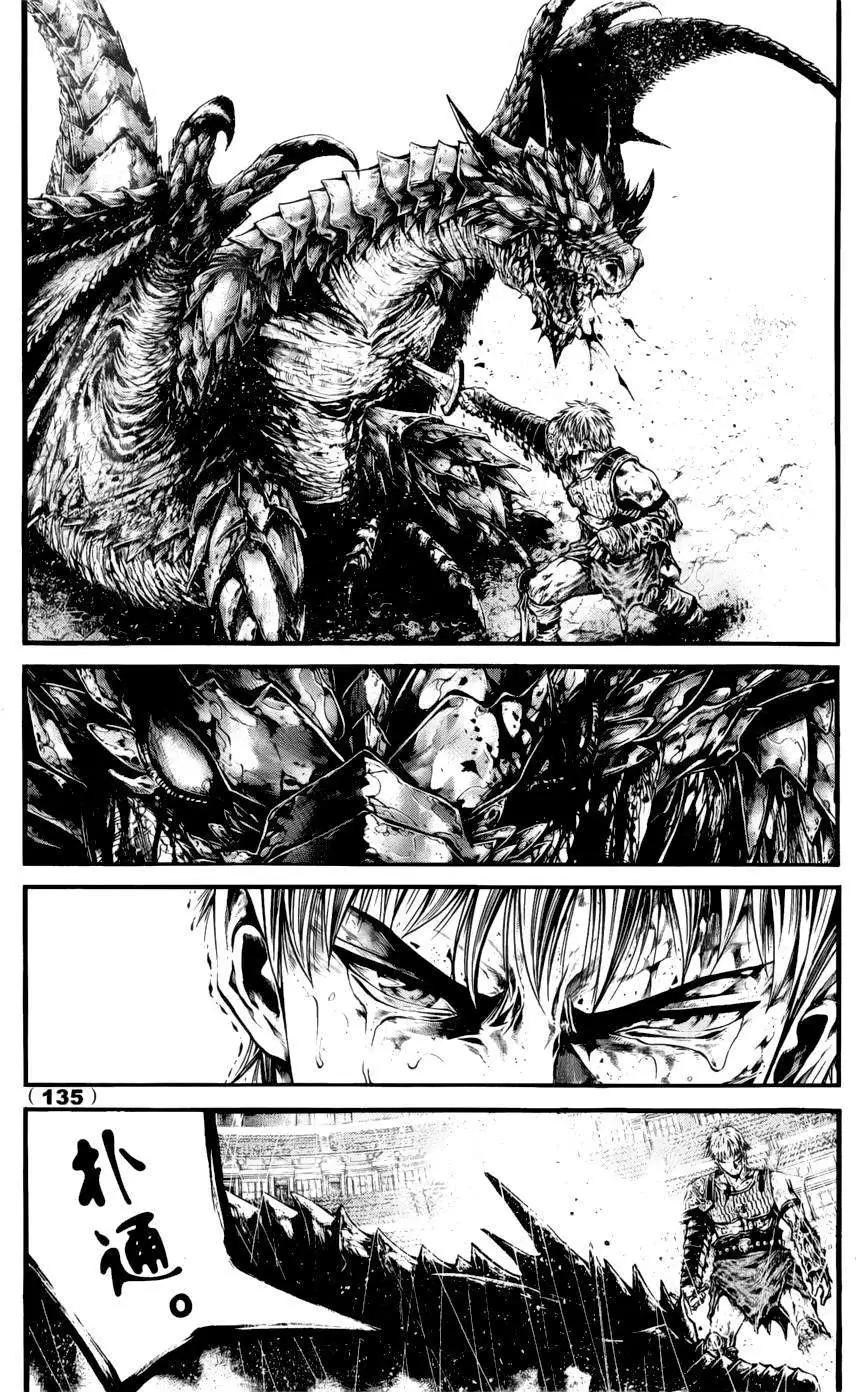 1st Ep-0211