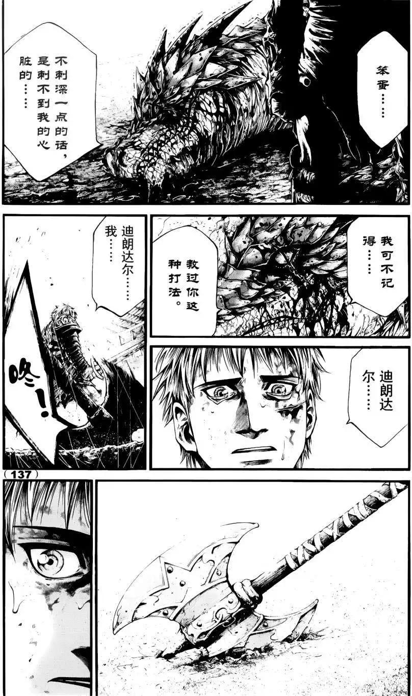 1st Ep-0213