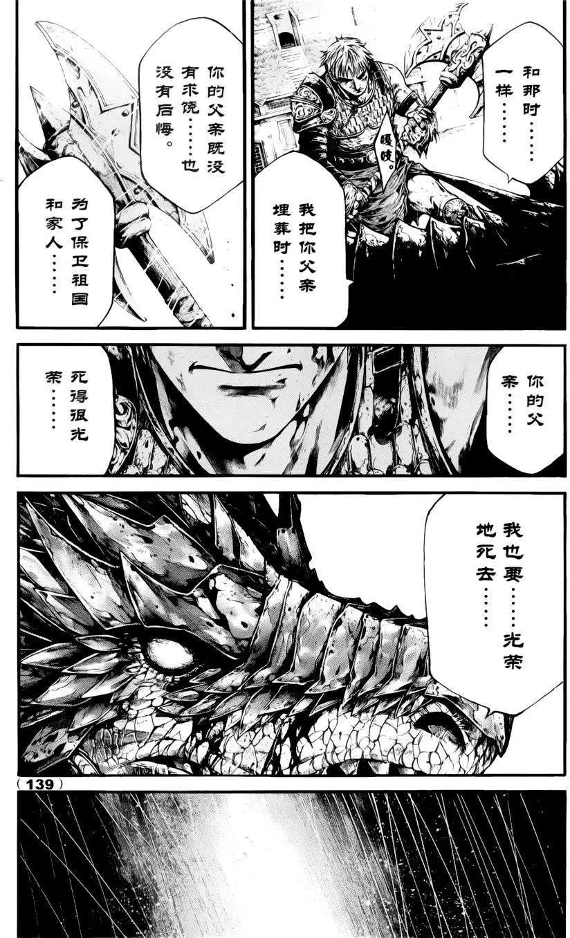 1st Ep-0215