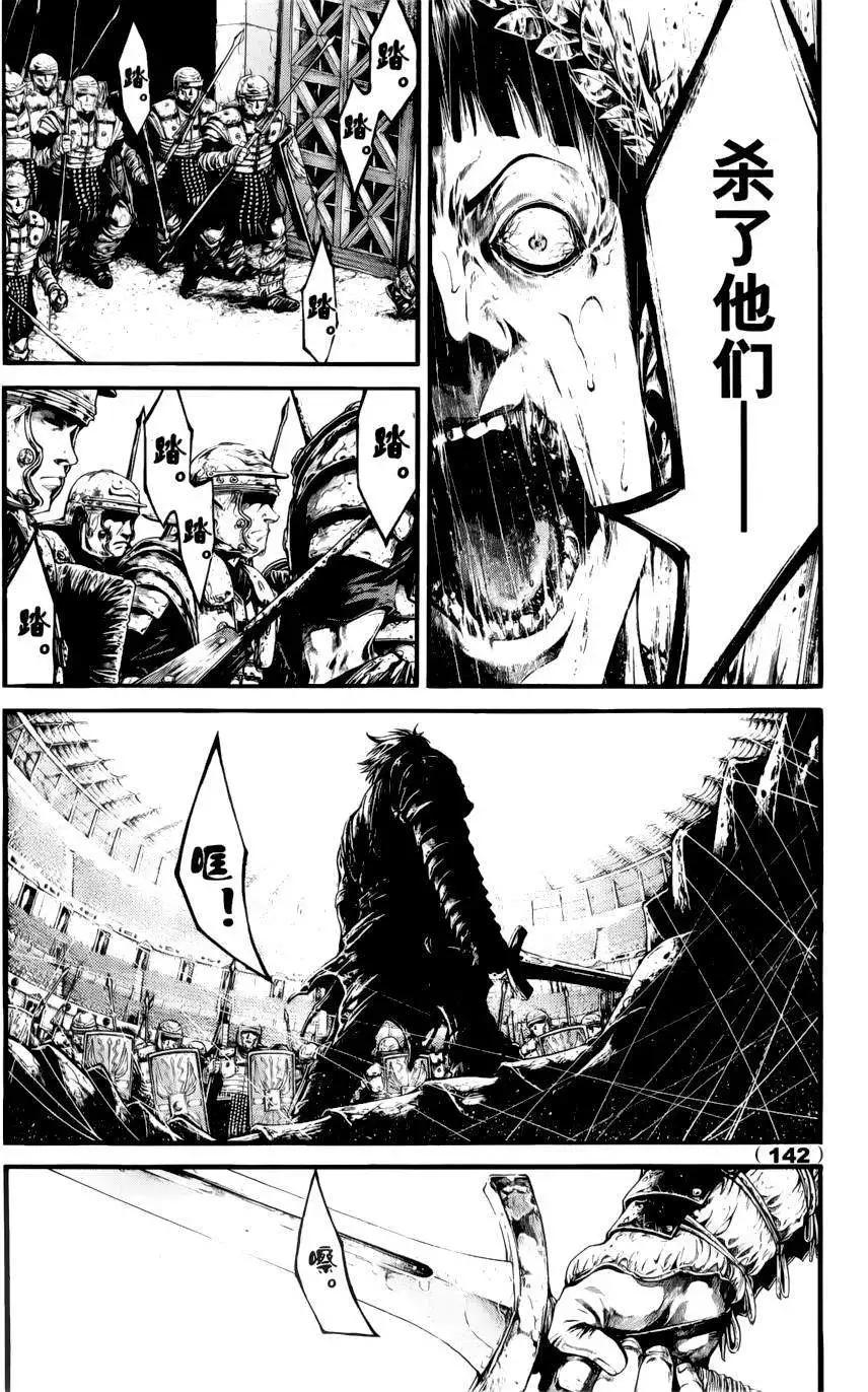 1st Ep-0218