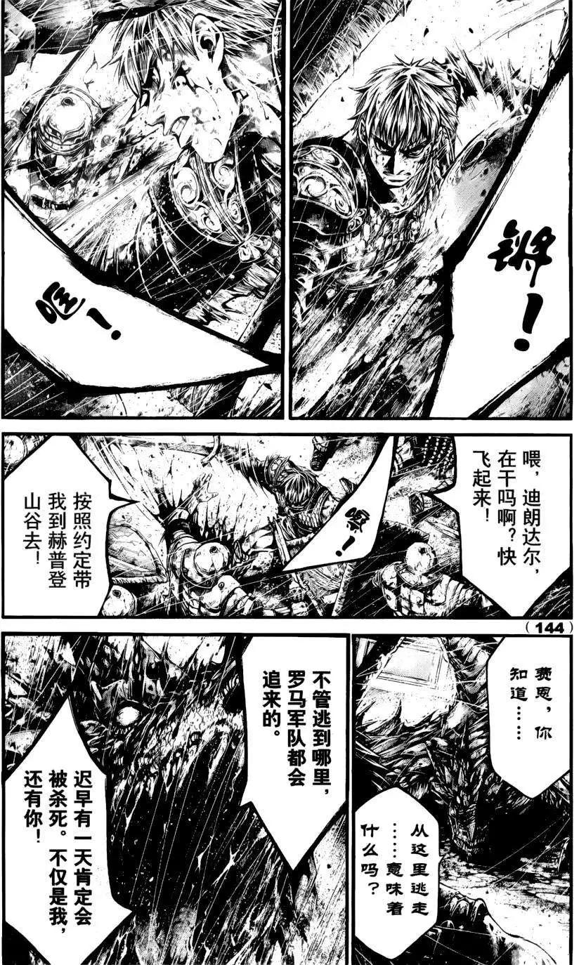 1st Ep-0220