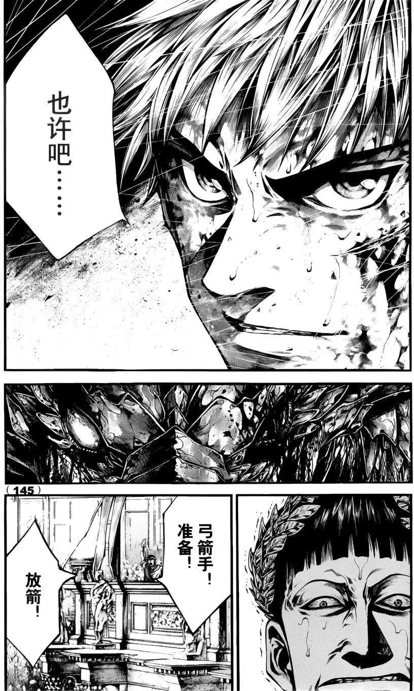 1st Ep-0221