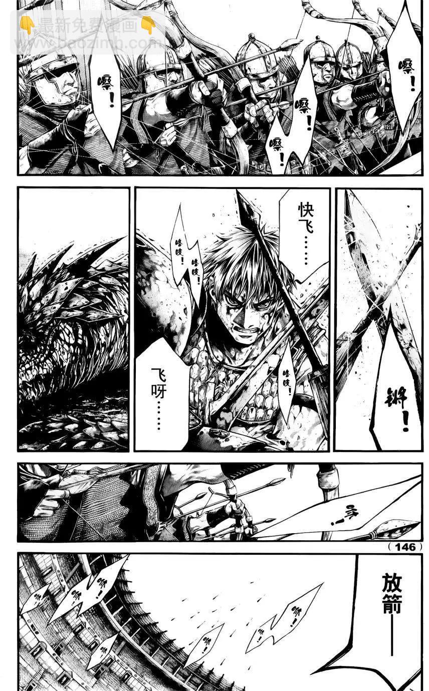 1st Ep-0222