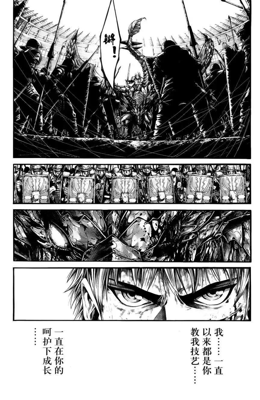 1st Ep-0226