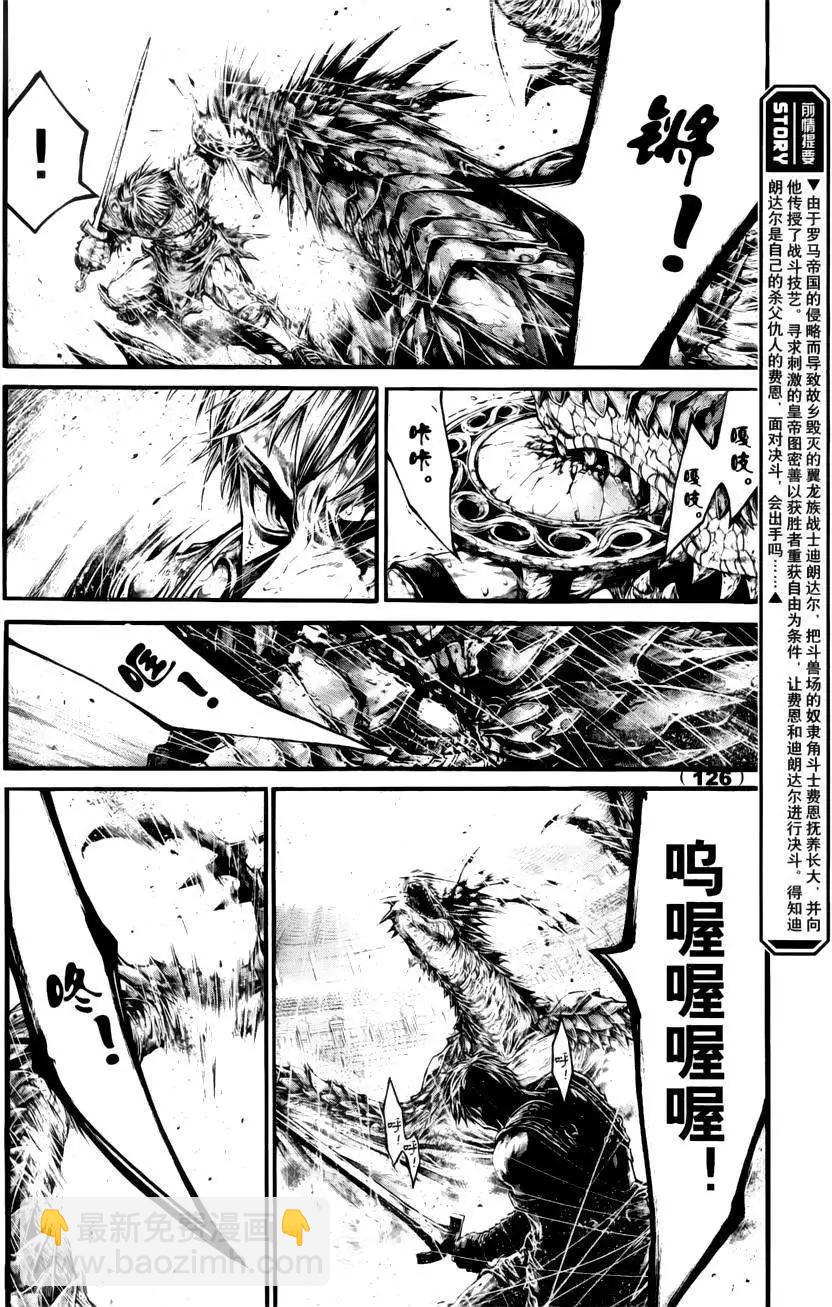 1st Ep-023