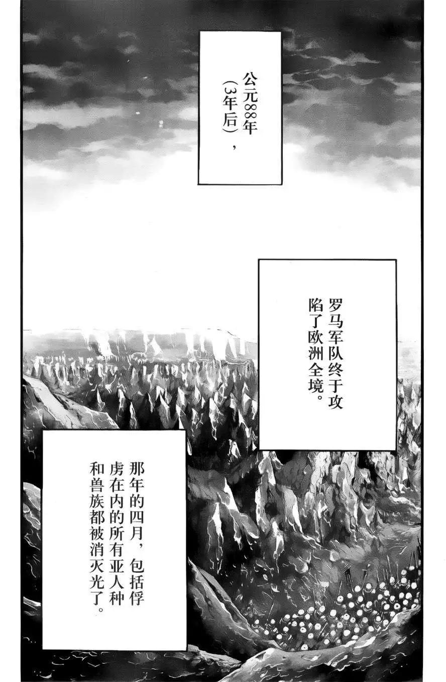 1st Ep-0230
