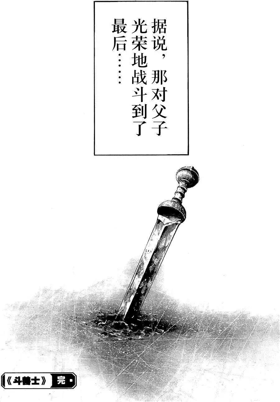 1st Ep-0235