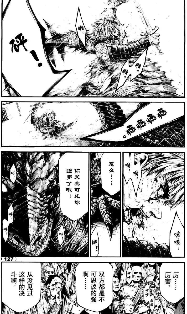 1st Ep-024