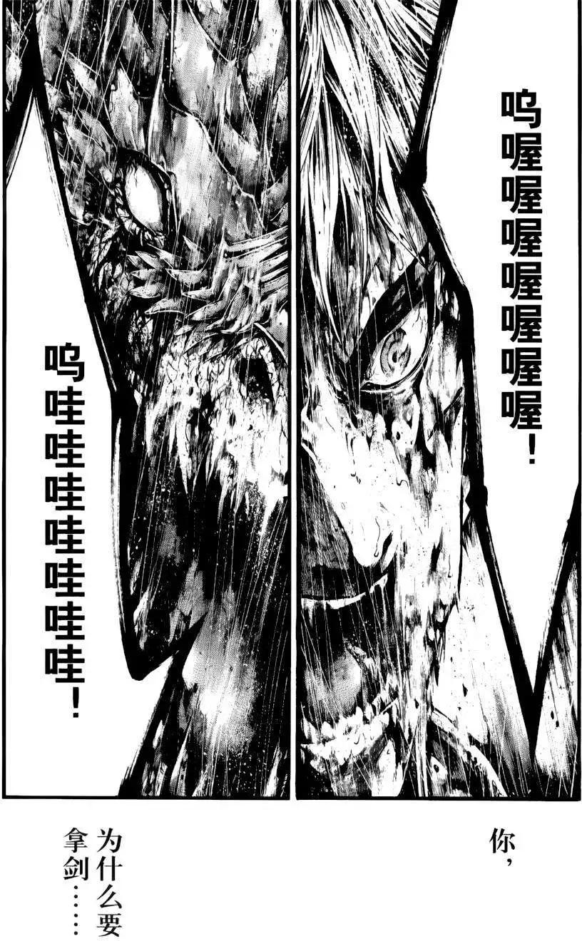1st Ep-026